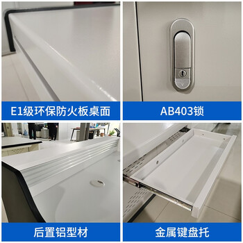 华盼监控室操作台指挥中心工作台多媒体安防调度台机房控制台桌可定制 直线型4人位 2450*600*950mm