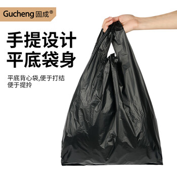 固成背心垃圾袋黑色32*60cm150只单面1.5丝 垃圾袋加厚黑色塑料袋