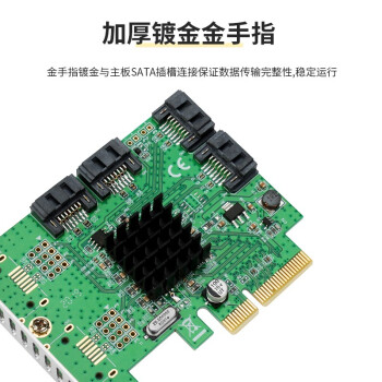 魔羯 MOGE MC2687 raid 磁盘阵列卡 PCI-E转SATA3.0扩展卡4口 阵列卡x4界面 硬盘扩展卡4口SATA3.0