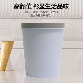 亿丽佳 圆形压圈垃圾桶 干湿分类卫生桶 纸篓办公垃圾篓 酒店物业通用 9L颜色随机
