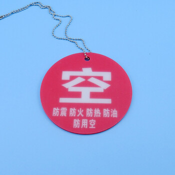 冰禹 BYly-18 亚克力氧气筒标牌 防火防震防热防油护理警示牌 8*8cm状态牌实验室吊牌 黄使用中五防(配珠链）