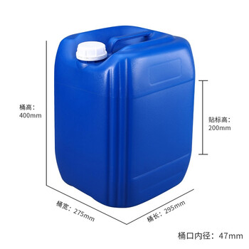 京酷KINKOCCL塑料桶方桶储水桶液体桶堆码桶加厚带盖JKST-C25 蓝色 25L