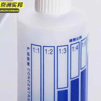 京洲实邦 500ml蓝色 清洁消毒专用喷壶稀释喷雾瓶JZSB-1129