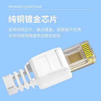 千天（Qantop）QT-GB17S 工程级免打网络水晶头 超五类网线插头 免压水晶头模块一体
