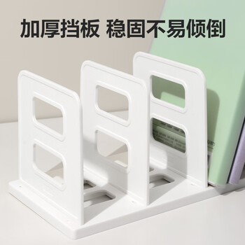 得力（deli）3联组装可拆卸桌面书立置物架书收纳桌上书架 桌上书籍挡靠夹 TB513白色