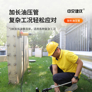 中交建仪HC系列锚杆拉拔仪钢筋锚栓锚固力检测仪植筋钢筋拉拔力检测仪 HC-10锚杆拉拔仪（木箱）