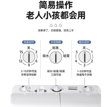 金帅XPB80-2668JS和TCLG100F1A-B洗衣机哪个效果好，哪个质量好？插图3