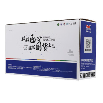 扬帆耐立（YFHC）P228/268/225分体鼓 硒鼓 打印量12000页 适用 M228b M228db P228db 1 个 黑色