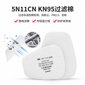 3M6502硅胶防毒面具 防有毒气体 活性炭面具配6004滤毒盒7件套