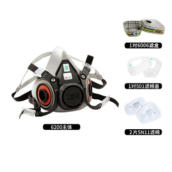 3M 6200半面罩+6006CN滤盒+5N11滤棉+501滤棉盖防有机蒸气6200+6006