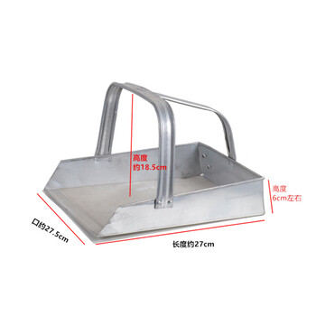 卫洋 WY-203 矮簸箕铁皮簸箕短把垃圾铲环卫工火车站垃圾铲