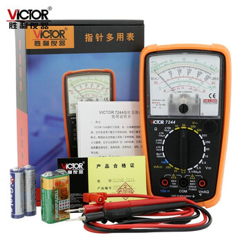 胜利仪器（VICTOR）指针式万用表多功能万能表多用表指针万用表带万用表笔 VC7001 标配现货