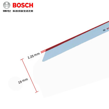博世（BOSCH）原装往复锯条切割片伐木工锯片金属木材锯条S1225VF(1支)金属切割专业型长度300mm
