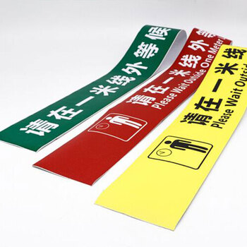 飞尔（FLYER）一米线警示地贴5条 100x9cm pvc塑料材质 黄色