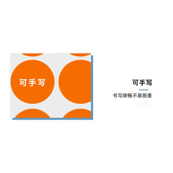 飞尔（FLYER）不干胶分类记号贴 彩色圆点贴 圆点标签颜色贴纸【橙色 10MM 一张204枚】50张起批