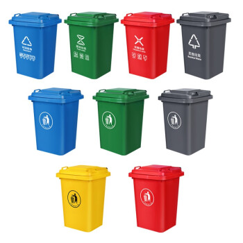 久洁户外垃圾桶加厚绿色新国标小区物业环卫分类工业小区大号挂车塑料桶垃圾箱30L不带轮
