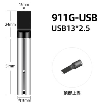 创时代chuera 自动焊锡机/机器人专用烙铁头 UBS头 烙铁头911G系列 911G-USB13*2.5