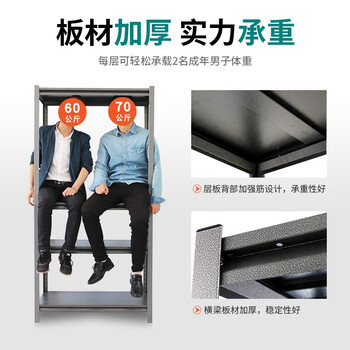 华盼钢制货架仓储置物架工厂库房多功能金属展示架四层置物架700*300*1030mm