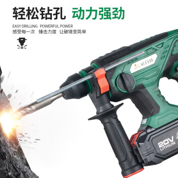 威力狮（wynn's）W8602 锂电锤 无刷 20V 14MM 充电式电锤 冲击钻 电钻 电镐