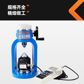 中交建仪BJZJ-DH50砂浆点荷仪砌体工程检测砂浆点荷仪砂浆强度检测仪 BJZJ-DH50砂浆点荷仪