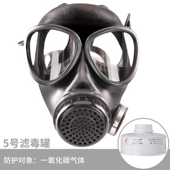 普达 过滤式防毒面具防一氧化碳化工防尘有毒气体粉尘 4003全面罩+5号小罐
