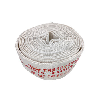 顺威 消防水带10-50-20含接口 加厚PVC抗高压耐磨消防水带不起皮不开裂 10型50mm口径2寸20米园林浇灌水龙带