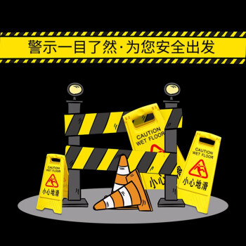 越越尚 告示牌 黄色 小心台阶 可折叠警示牌 告知牌 立式指示牌 YYS-GZP-009