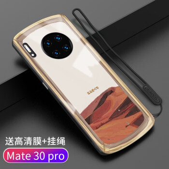 爵诚 华为mate30pro手机壳30epro彩绘油画mate30椭圆形玻璃壳5g限量版