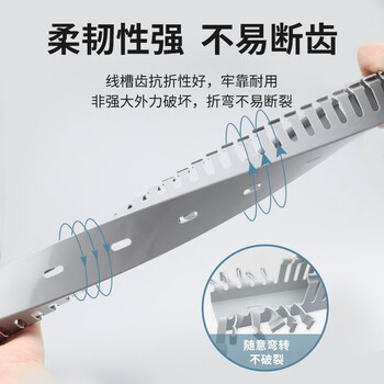 讯浦 配电柜走线槽 U型阻燃行线槽 高50mm 宽35mm 带盖板 1米一根 10根起售 XPXC-5035