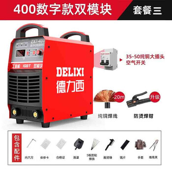 德力西电焊机ZX7-400工业级 380v单电压工业级焊机全套加粗20米线【400双模块数字款】