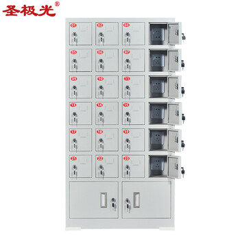 圣极光手机充电柜多门带锁手机柜医院手机存放箱24门可定制G2293