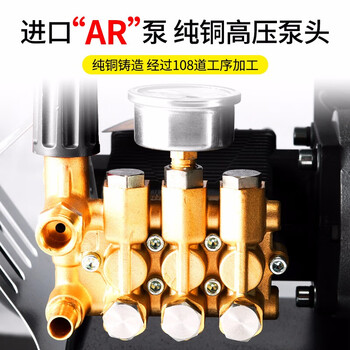 博赫尔（POHIR） 高压清洗机 超高压商用洗车器380V工业清洗机刷车泵商用洗车机 工厂物业清洗设备