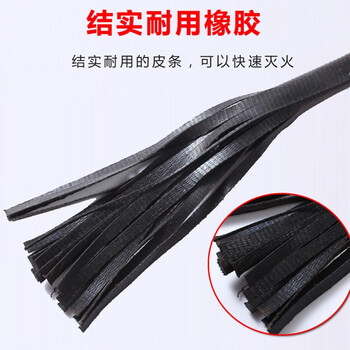 蓝炎 消防打火鞭 山林灭火工具打火把消防器材林场火场橡胶灭火拖把 木把1.3m*20条