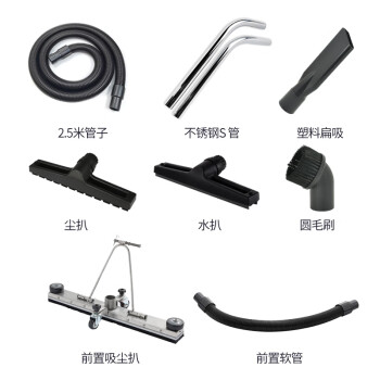 益美得  NSD-3051工业吸尘器大功率吸水机工厂车间仓库大功率强力吸尘机 A100标准+款前置尘扒（带管子整套）