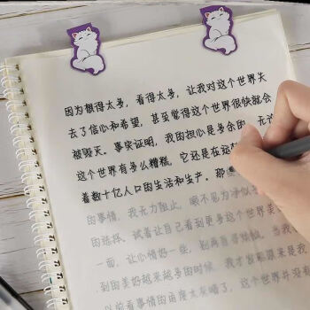 鲸落体字帖女生挽鸢霸气沄潮漂亮奶酪字体楷书硬笔原耽语录练字贴情书