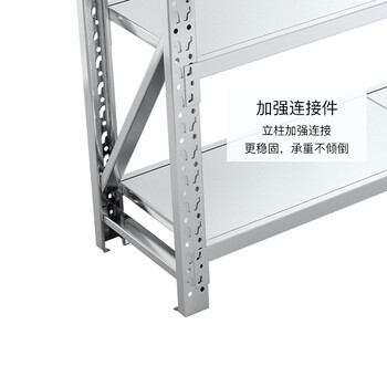 格圣奇304不锈钢货架300kg/层工厂杂物存放架可定制C2625主架1.2米