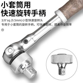 VESSEL威威日本进口3/8"防滑万向棘轮扳手套筒套装 深孔套筒 加长杆汽修组套工具 16件套