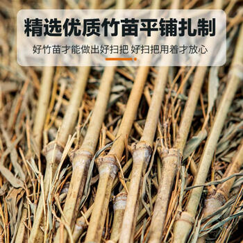 鸣固 大扫把 竹扫把【五把装】大号笤帚扫帚 环卫马路物业柏油道路 老枝无叶 4斤款