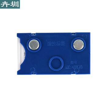 卉圳货架标签条磁性标签库房货架磁吸标识牌强磁贴仓库货架标识牌HF685