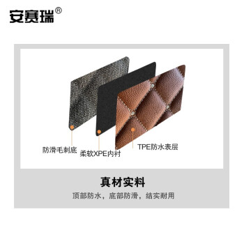 安赛瑞 别克汽车GL8备箱垫 商务车皮革汽车备箱垫 全包围车厢耐磨尾箱垫 棕色 710785