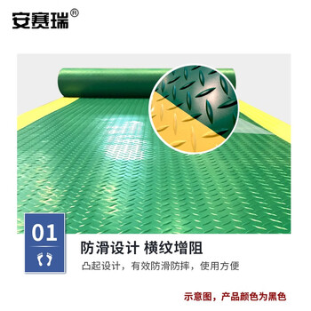 安赛瑞 PVC防滑地垫 车间过道工业地板垫 0.9×5m 带黄色警示边钢板纹 人字钢板纹塑料耐磨地垫 黑色 710950