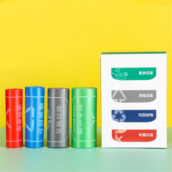 环舟可降解盒装高档垃圾袋分类标识加厚手提背心玉米淀粉垃圾袋环保生物降解垃圾袋员工福利礼品45*50/80只