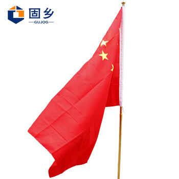 固乡 旗面定制 旗帜定做 双面旗子 彩旗广告 户外 党旗 队旗 小旗子【3号128*192CM】