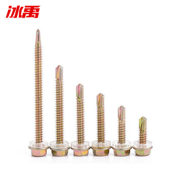 冰禹 AA1904100 六角法兰自钻自攻钉和塑料垫圈组合件 燕尾螺丝 W09.3 彩锌 ST5.5×75 (P1.8) 100个/包