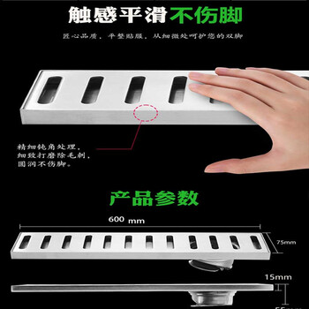 星期十 JHL-675600沙光75x600x55/40 1.5厚304长方形地漏不锈钢卫生间浴室排水地漏定制