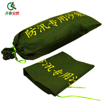 齐鲁安然 有机硅不脱色 防汛沙袋 不发霉防洪沙袋 消防沙包 25公斤 30*70cm 2条装 不含沙