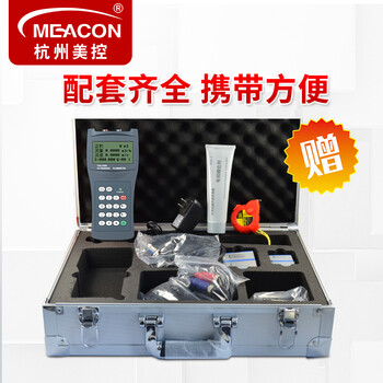 美控（meacon）手持式超声波流量计便携式 水流量计管道外夹外贴式流量计