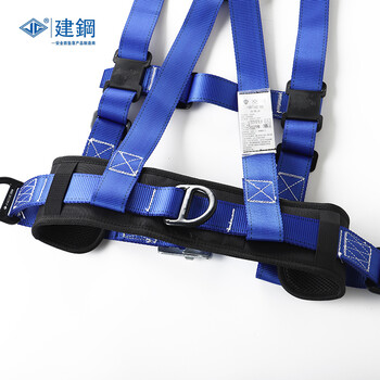 建钢580810安全带高空作业安全带双背双保险安全带