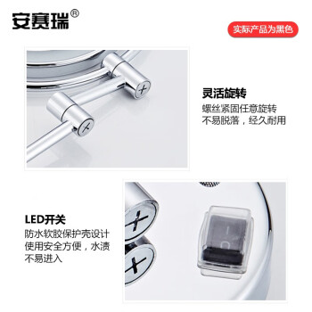 安赛瑞 浴室化妆镜 壁挂折叠伸缩LED双面梳妆镜 8英寸 酒店浴室梳妆镜美容镜 黑色 充电款 圆形 710770