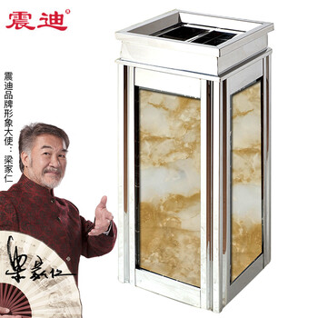 震迪不锈钢垃圾桶大号KTV立式烟灰桶果皮箱米黄可定制SD1166方形上开口